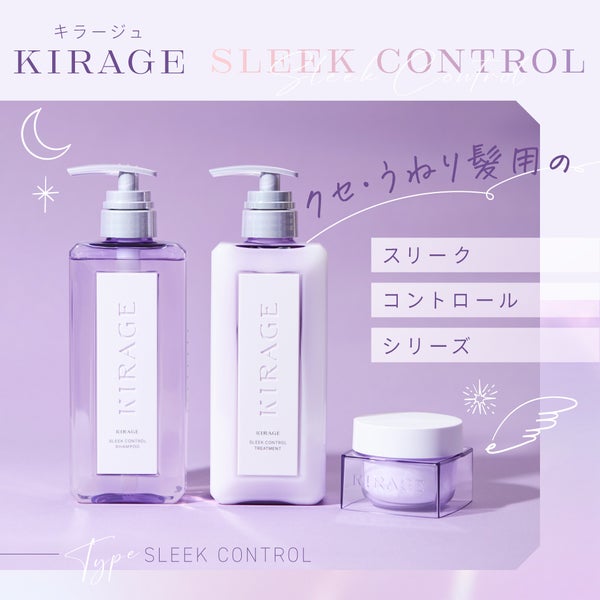 うねり髪対策に。<しなやかなツヤ髪>を目指すためのヘアケア習慣の画像