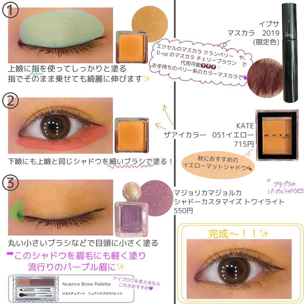 シャドーカスタマイズ/MAJOLICA MAJORCA/単色アイシャドウを使ったクチコミ(2枚目)