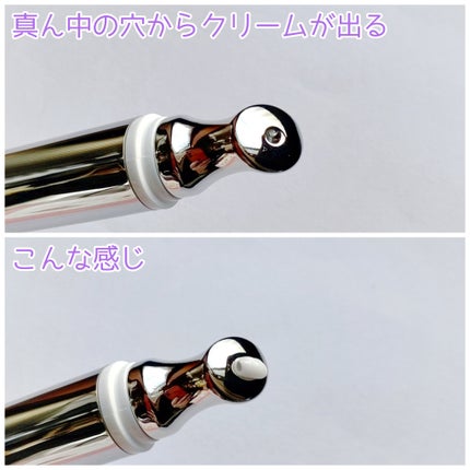 リプダム オートアイクリーム/Dr.Twenty Project/アイケア・アイクリームを使ったクチコミ(5枚目)