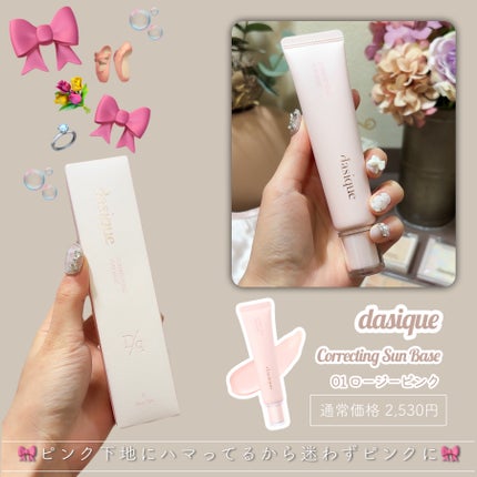 ムードブラーリップペンシル/dasique/リップライナーを使ったクチコミ(9枚目)