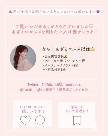 SPステイ ヴィニルインク/MAYBELLINE NEW YORK/口紅を使ったクチコミ(8枚目)