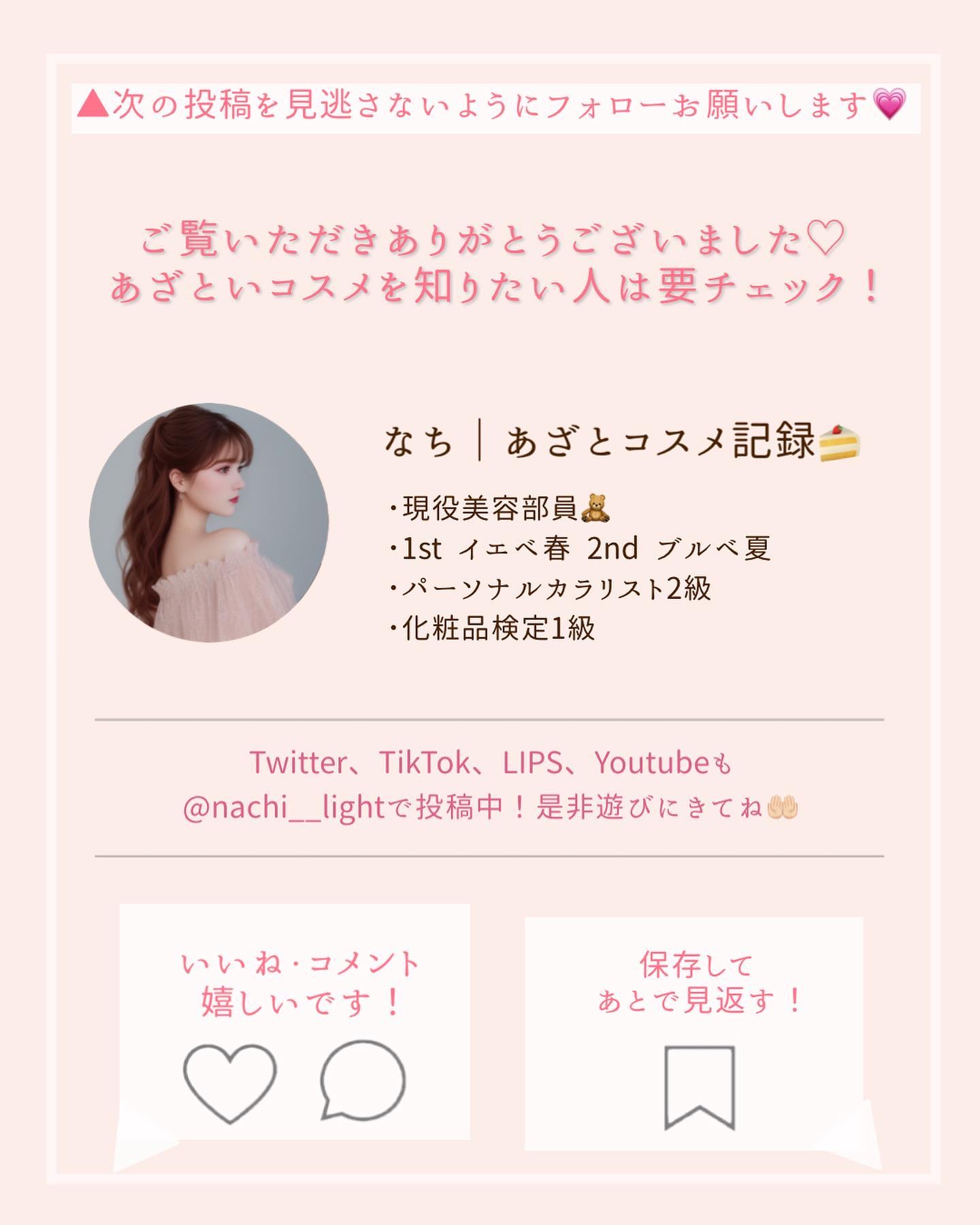 ソフトブラーリングアイパレット/wakemake/アイシャドウパレットを使ったクチコミ（3枚目）