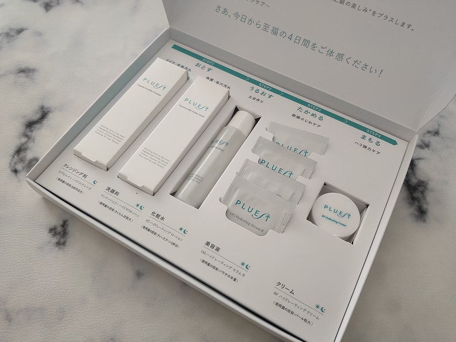集中トライアル 5点セット/PLUEST/スキンケアキットを使ったクチコミ（2枚目）