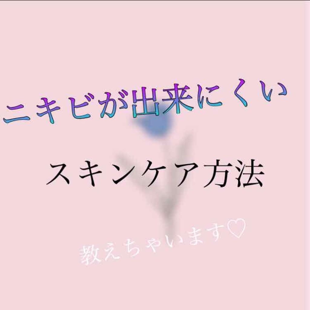 ニベアクリーム/ニベア/ボディクリームを使ったクチコミ（1枚目）