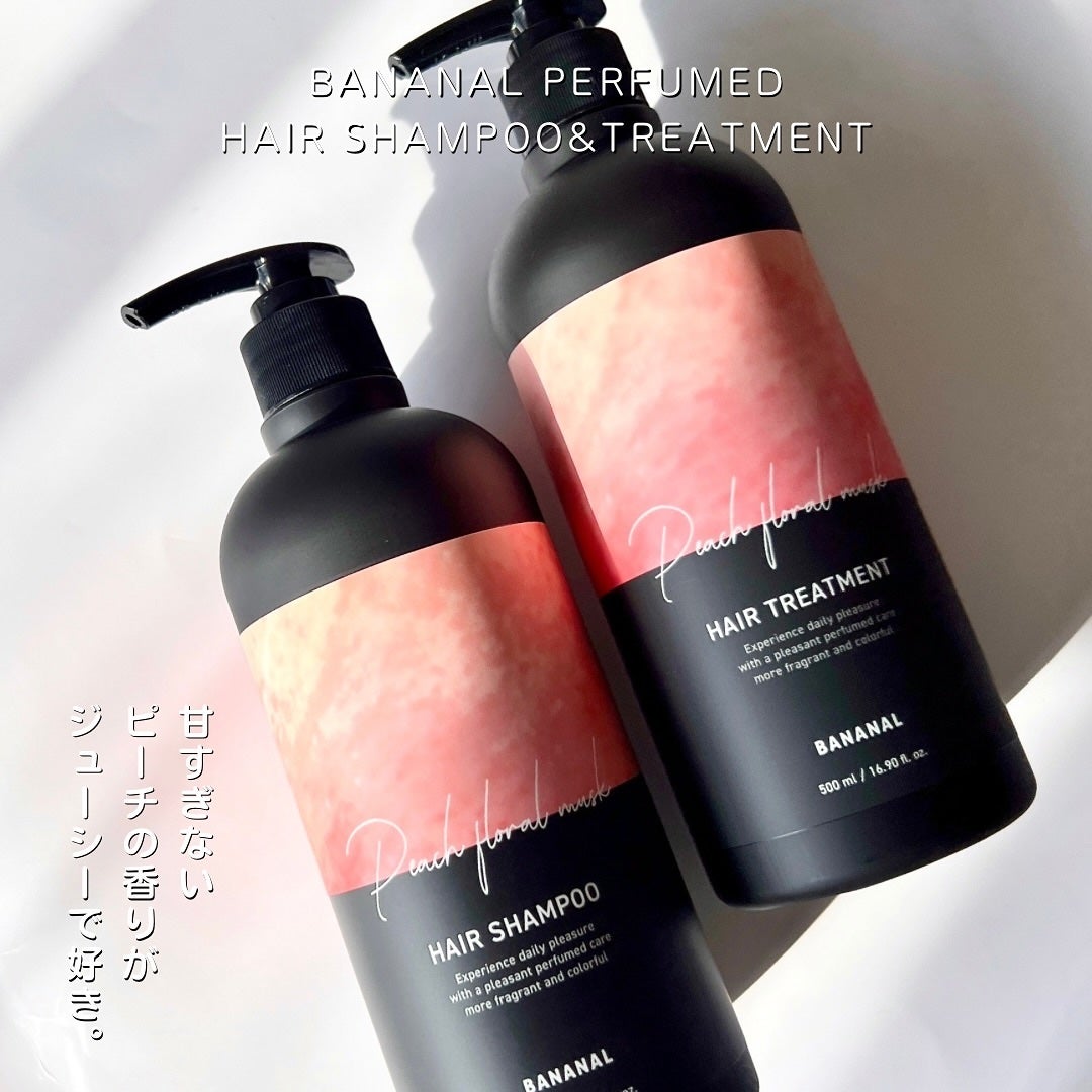 りーちゃい フォロバ100 on LIPS 「\香り最高♡/【BANANALパフュームドヘアシャンプー&トリ..」(2枚目)