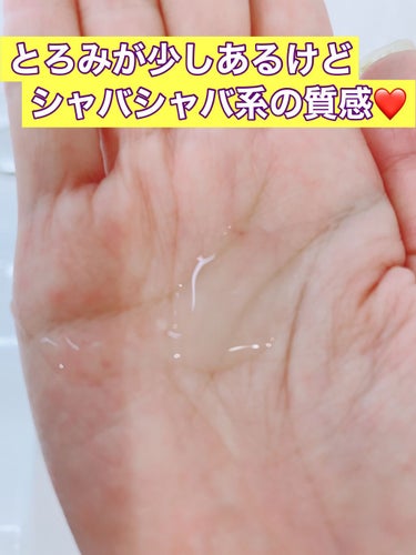 アベイユ ロイヤル フォーティファイング ローション/GUERLAIN/化粧水を使ったクチコミ（3枚目）