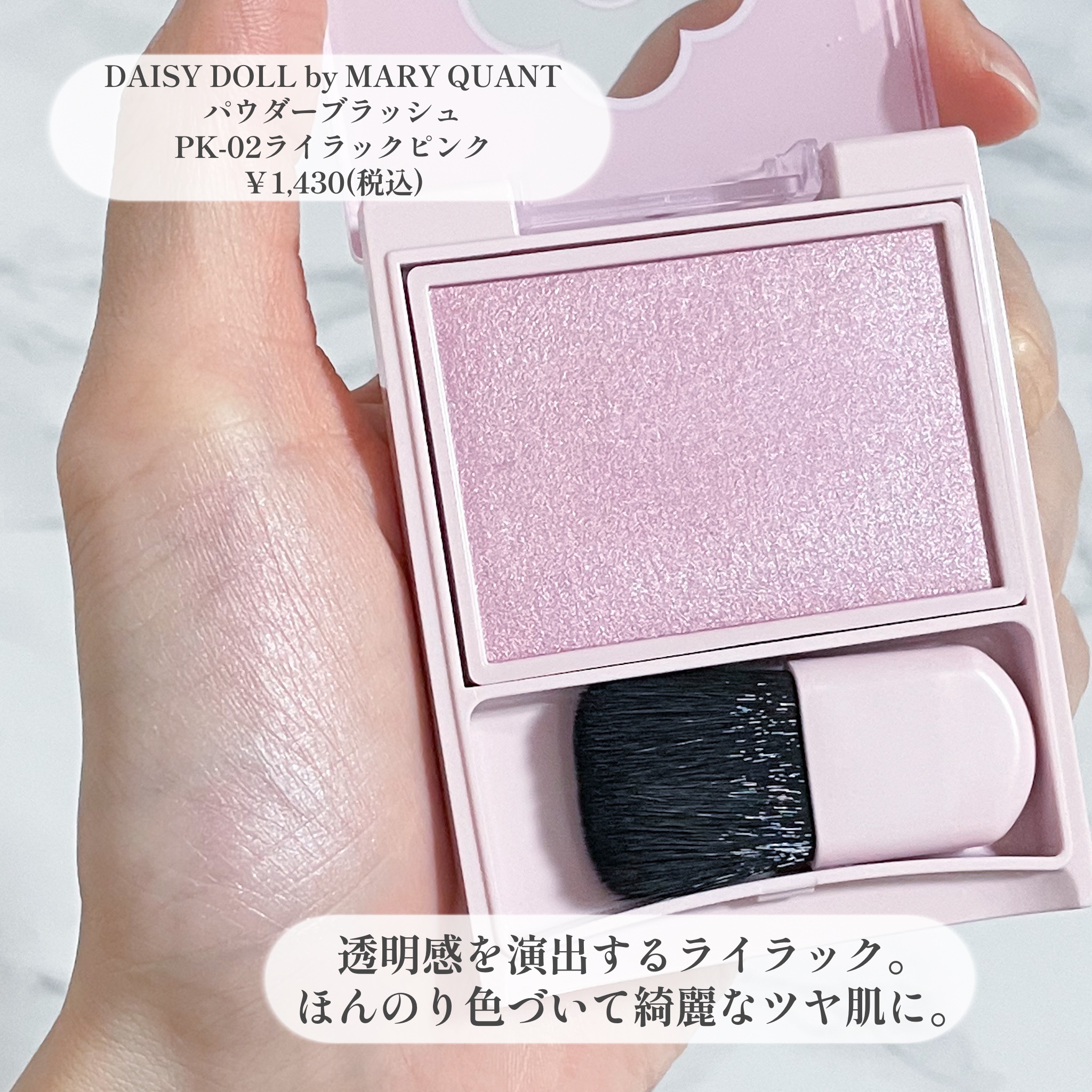 パールグロウハイライト｜CEZANNE他、5商品を使った口コミ - ＼ブルベ