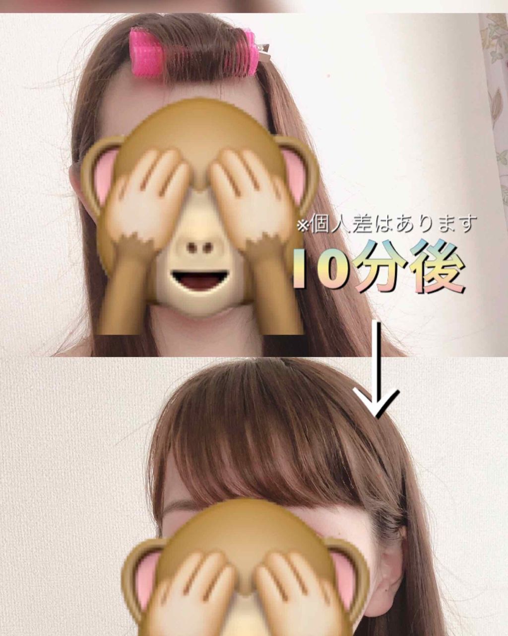 フルリフアリ くるんっと前髪カーラー/STYLE+NOBLE/ヘアケアグッズを使ったクチコミ(2枚目)