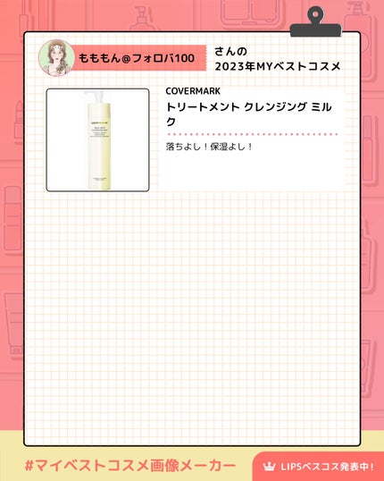 エテュセ クイックケアコート/ettusais/ネイルオイル・トリートメントを使ったクチコミ(4枚目)