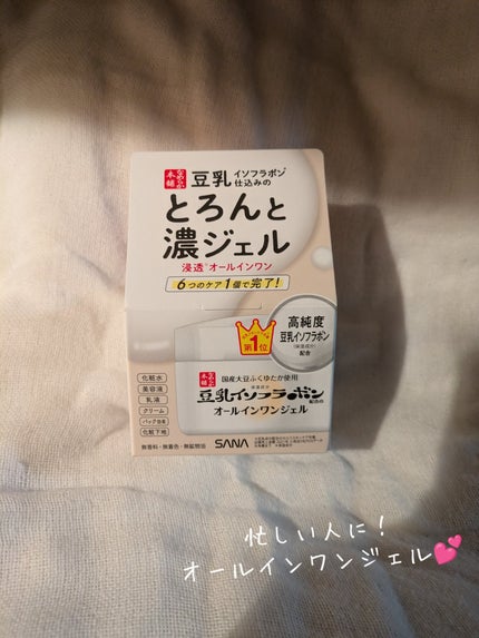 とろんと濃ジェル NC /なめらか本舗/オールインワン化粧品を使ったクチコミ(1枚目)