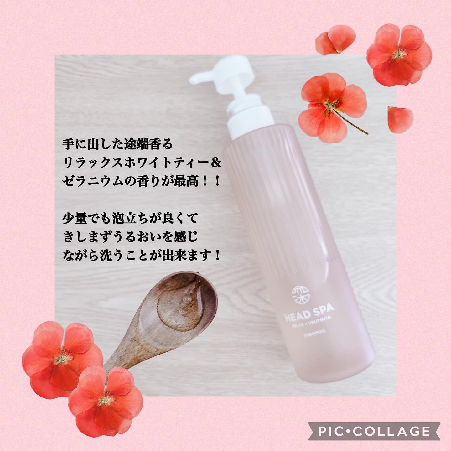 リラックス × うるつや シャンプー/トリートメント/h&s/市販シャンプーを使ったクチコミ（2枚目）