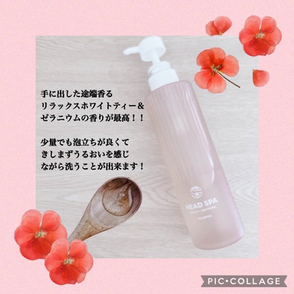 リラックス × うるつや シャンプー/トリートメント/h&s/市販シャンプーを使ったクチコミ(2枚目)