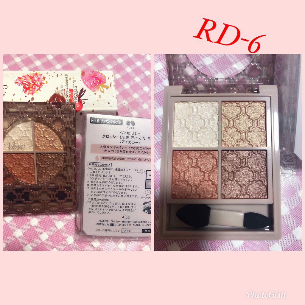 グロッシーリッチ アイズ/Visée/アイシャドウパレットを使ったクチコミ（1枚目）