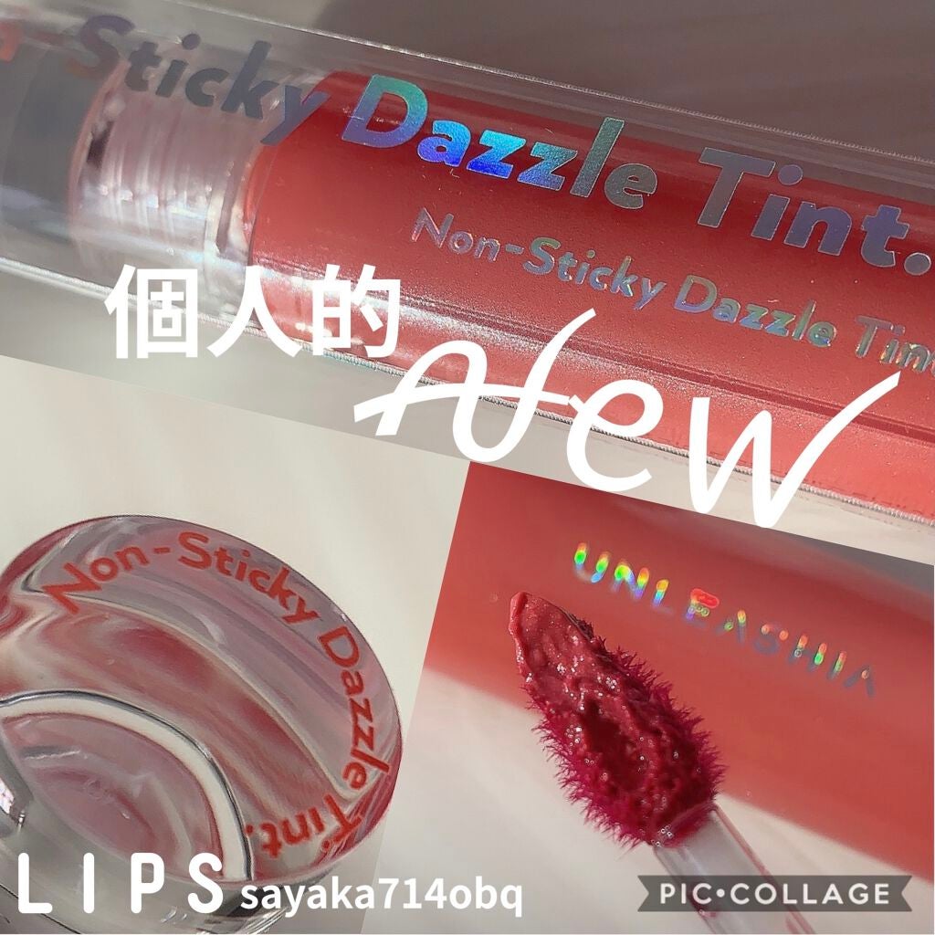 モイスチャー リッチ リップスティック/SUQQU/口紅を使ったクチコミ(1枚目)