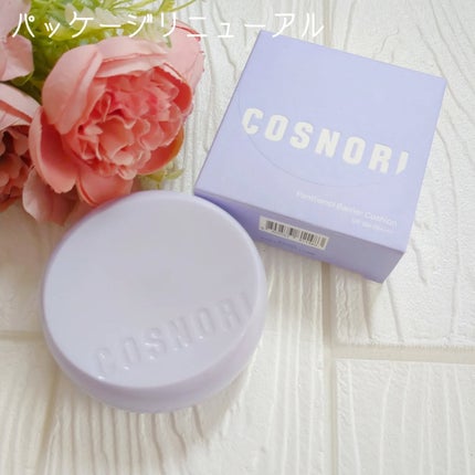 パンテノールバリアクッション/COSNORI/クッションファンデーションを使ったクチコミ(2枚目)
