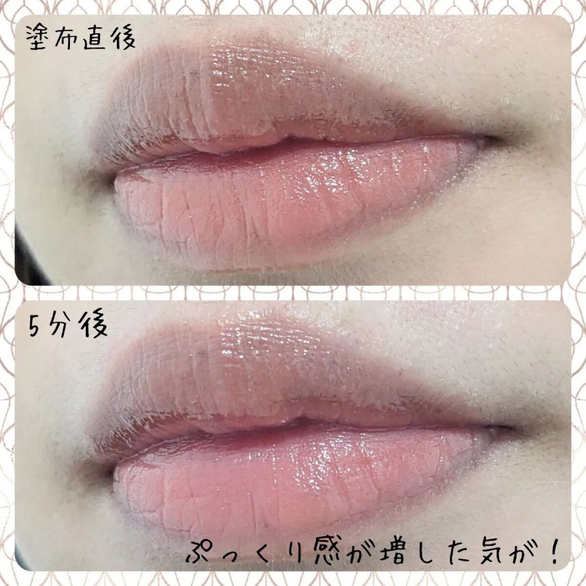 つやぷるリップR/b idol/口紅を使ったクチコミ（3枚目）