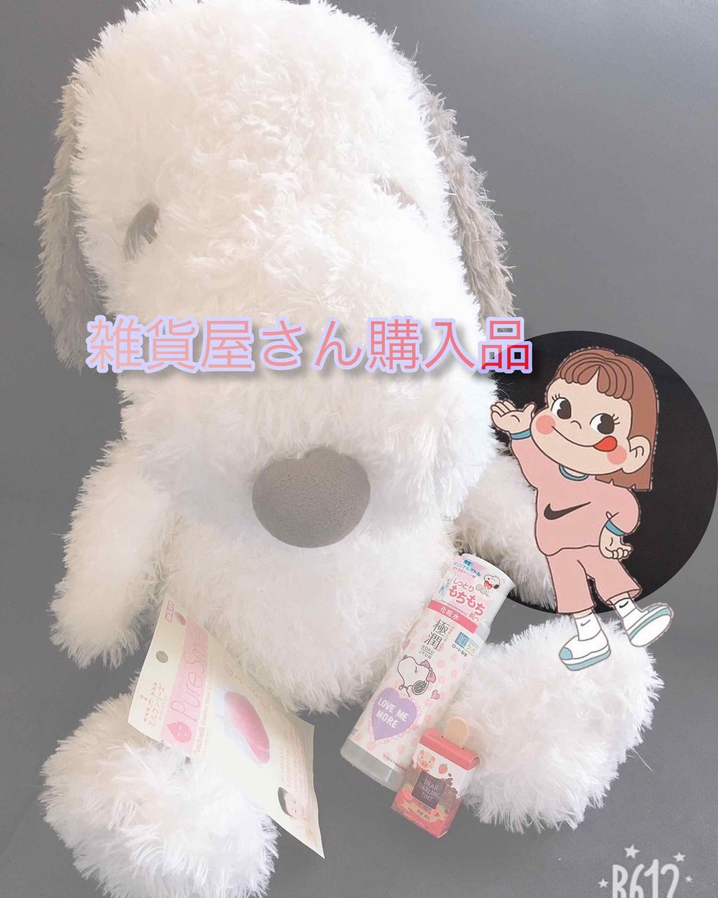 エッセンスマスク ピーチ/Pure Smile/シートマスク・パックを使ったクチコミ(1枚目)