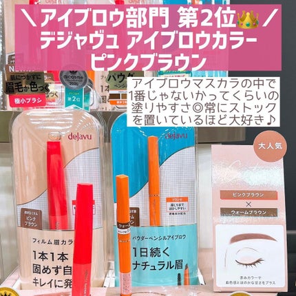 ジューシーラスティングティント/rom&nd/リップティントを使ったクチコミ(5枚目)