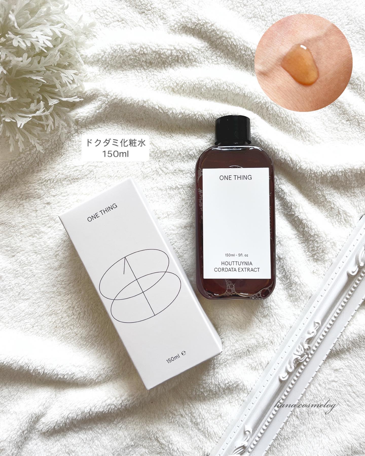 モデリングパック ドクダミ/ONE THING/シートマスク・パックを使ったクチコミ（3枚目）