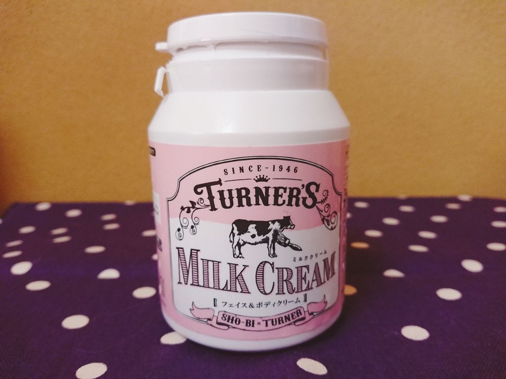 SHOBIDO WTフェイス&ボディークリーム