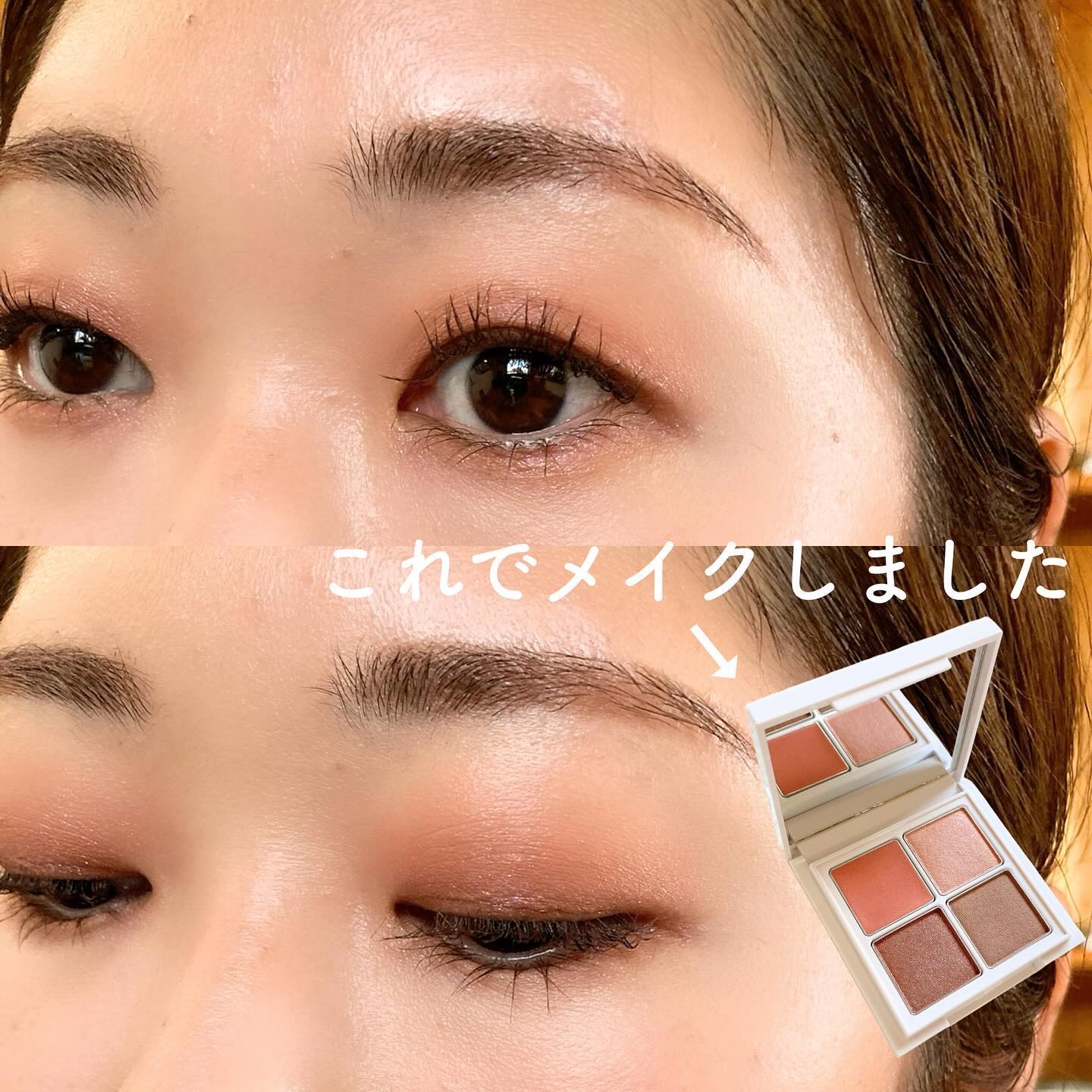 ミネラルマルチアイパレット/SUIKO HATSUCURE/マルチパレットを使ったクチコミ（1枚目）