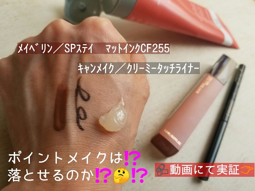 REN パーフェクト キャンバス ゼリー オイル クレンザー/REN(レン)/クレンジングジェルを使ったクチコミ(5枚目)