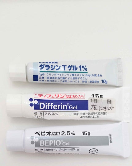 明色美顔水 薬用化粧水/美顔/化粧水を使ったクチコミ(4枚目)