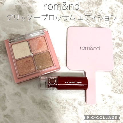 グリッターブロッサムエディション/rom&nd/メイクアップキットを使ったクチコミ(1枚目)