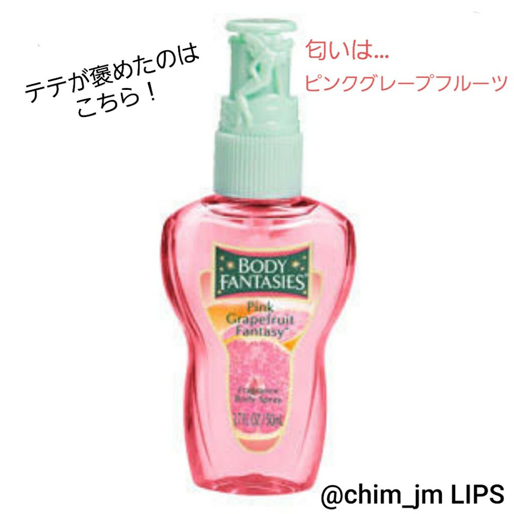 ボディスプレー スウィートピオニー/ボディファンタジー/香水(レディース)を使ったクチコミ（2枚目）