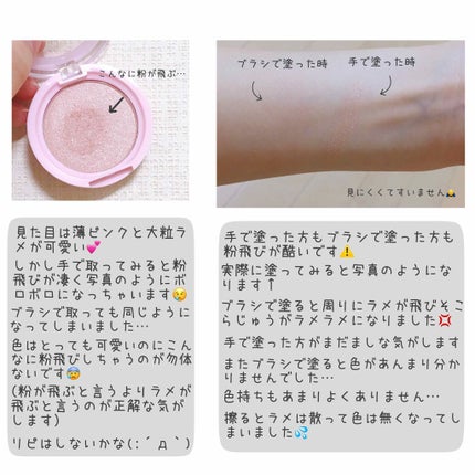 ダイソー×IT GIRL アイシャドウ 猫かぶり/DAISO/単色アイシャドウを使ったクチコミ(2枚目)