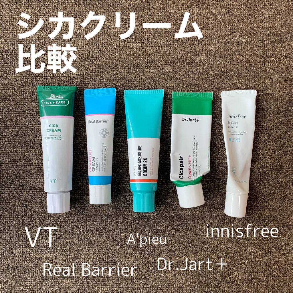 マデカソ CICAクリーム /A’pieu/フェイスクリームを使ったクチコミ(1枚目)