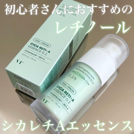 シカレチA エッセンス0.1/VT/美容液を使ったクチコミ(1枚目)