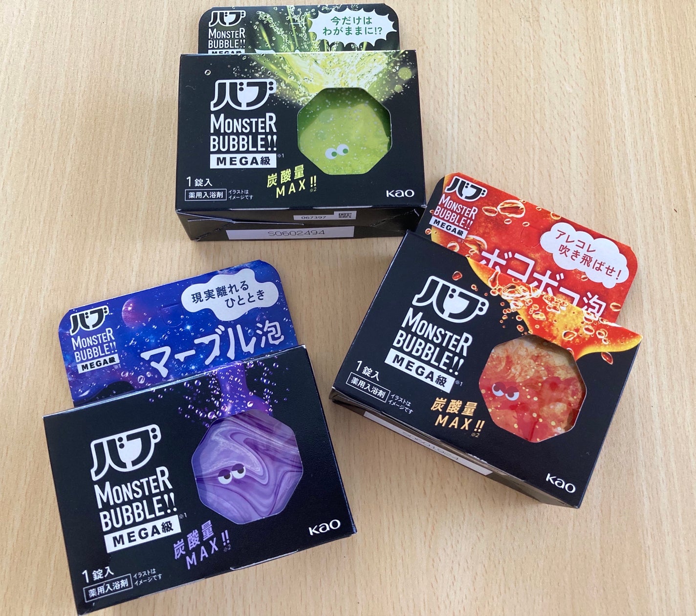 バブ モンスターバブルMEGA級 マーブル泡 ラベンダーカクテルの香り/バブ/炭酸系入浴剤を使ったクチコミ(1枚目)