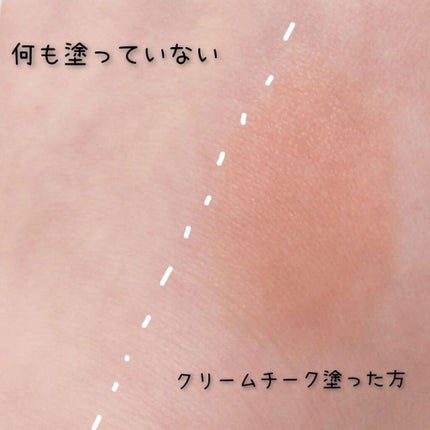 クリームチーク 17 キャラメルラテ/キャンメイク/ジェル・クリームチークを使ったクチコミ(3枚目)