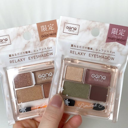 リラクシーアイシャドウ/GENE TOKYO/アイシャドウパレットを使ったクチコミ(6枚目)