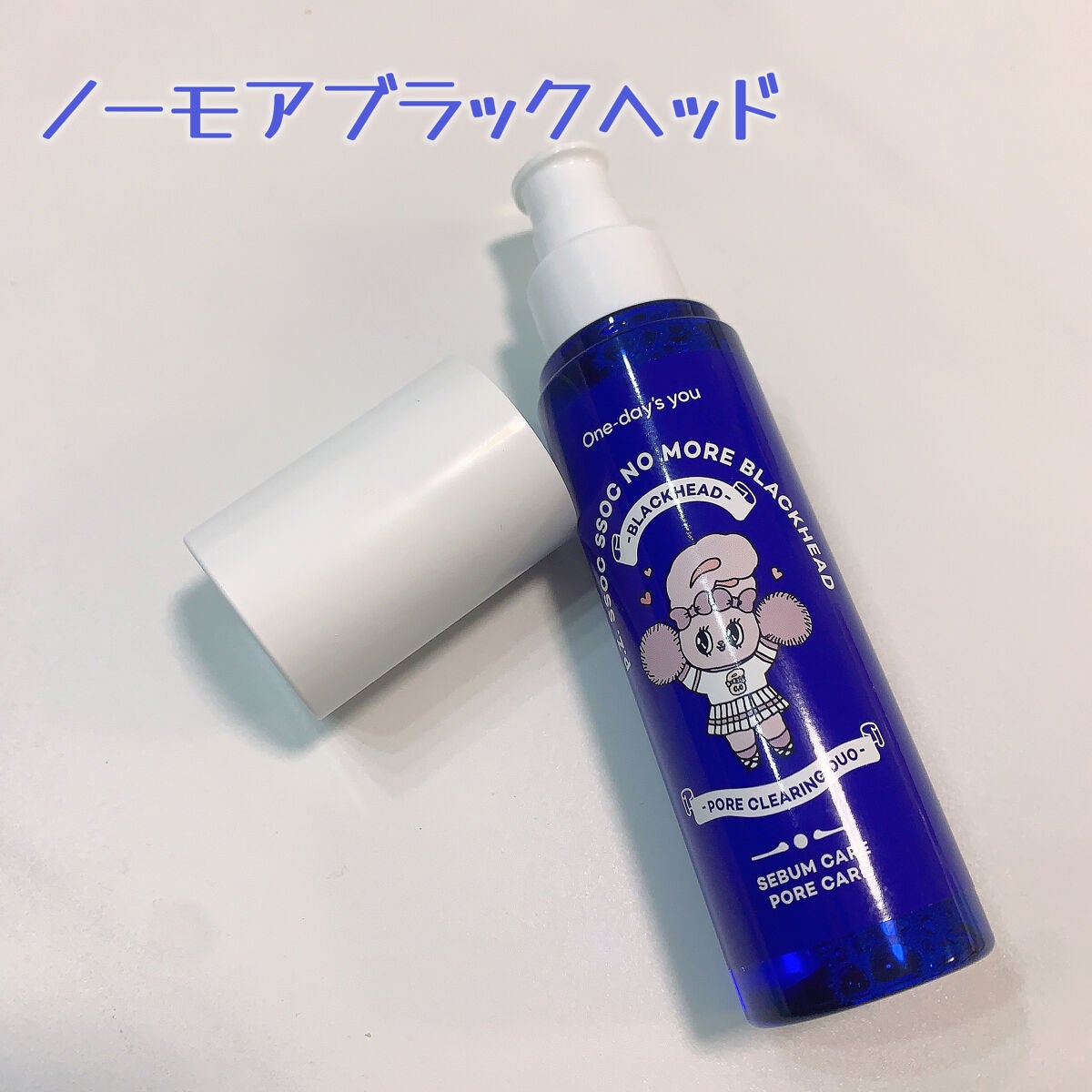 ノーモアブラックヘッド(ノーズピーリング)/One-day's you/スクラブ・ゴマージュを使ったクチコミ(2枚目)