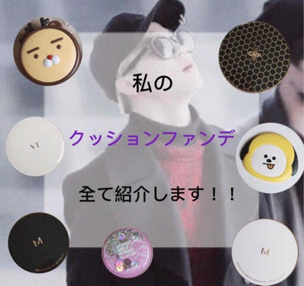 M クッション ファンデーション(モイスチャー)/MISSHA/クッションファンデーションを使ったクチコミ(1枚目)