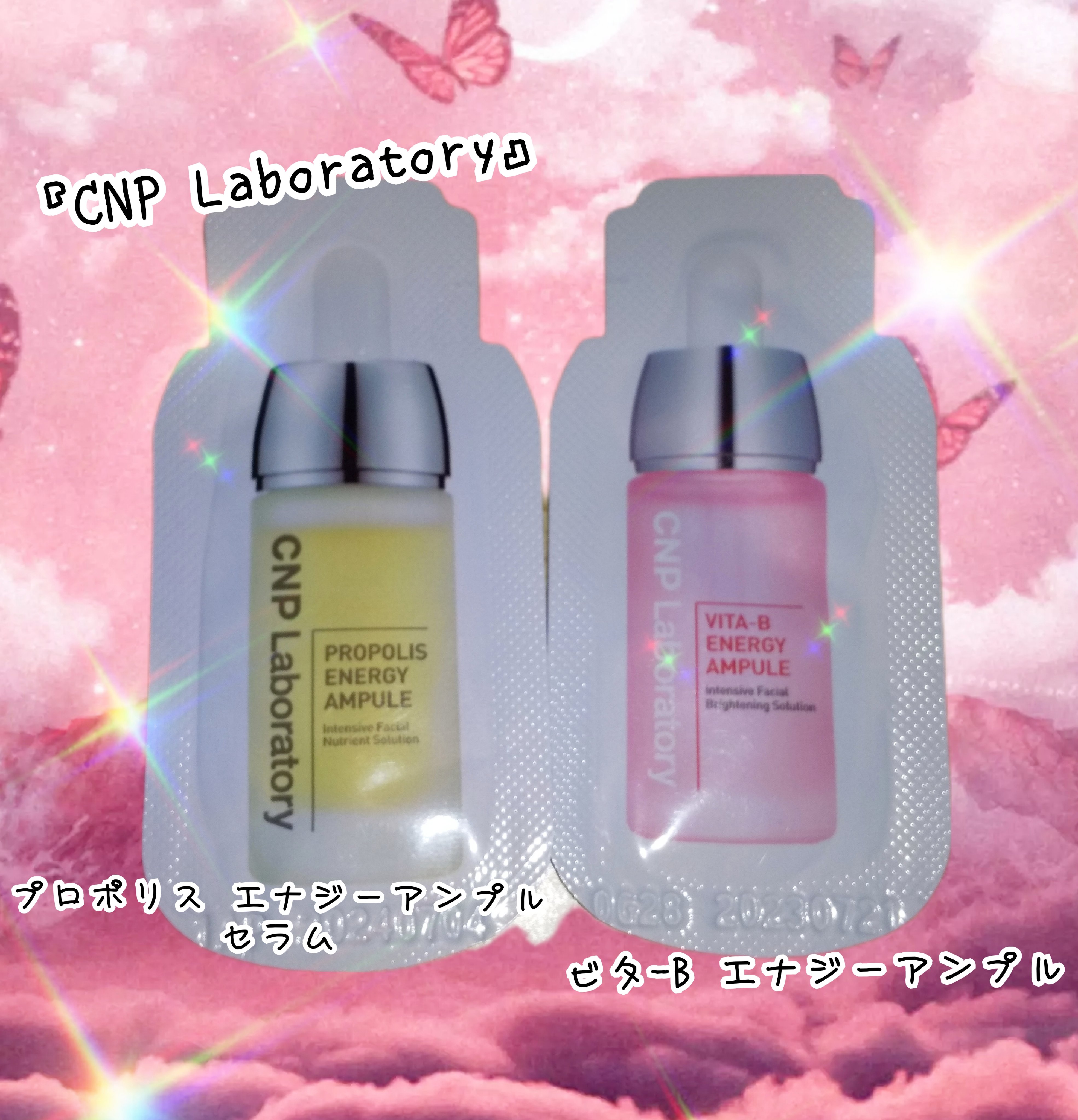 プロポリス エネルギーアンプル/CNP Laboratory/美容液を使ったクチコミ（1枚目）