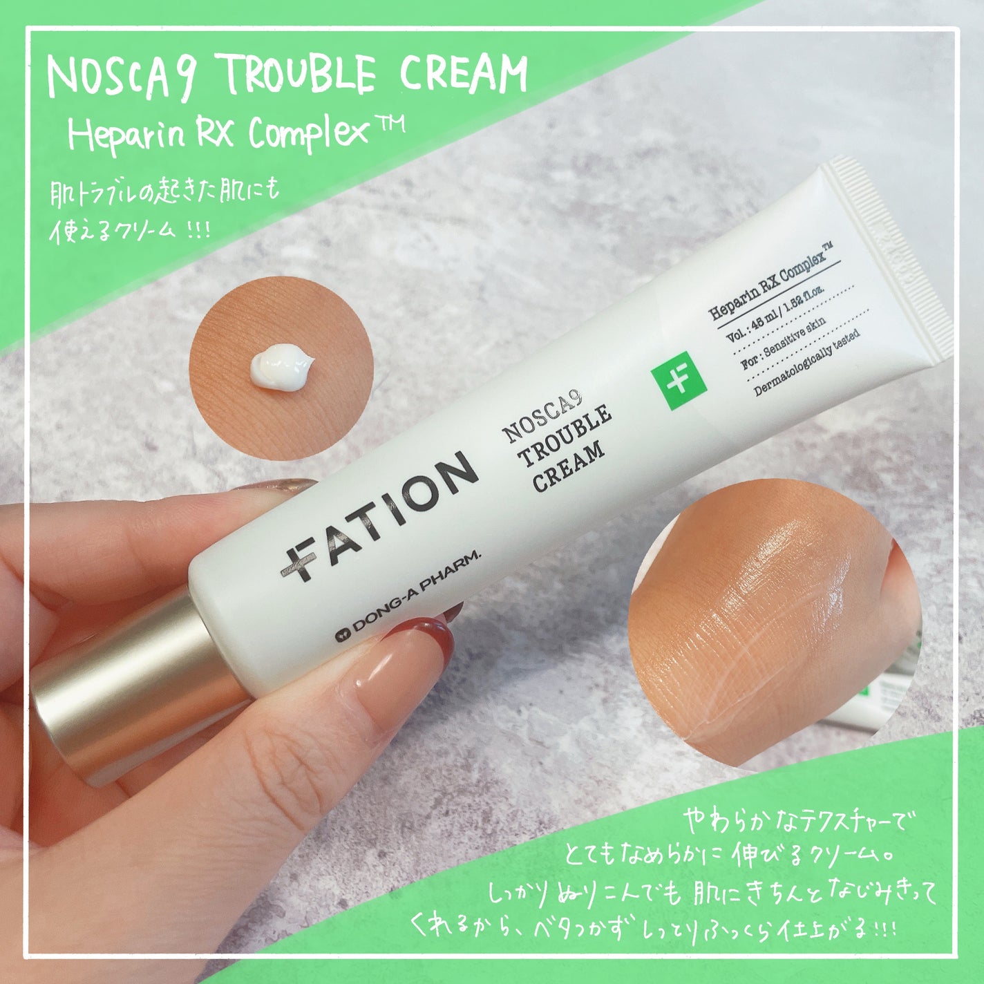 ノスカナイン トラブル セラム/FATION/美容液を使ったクチコミ(4枚目)