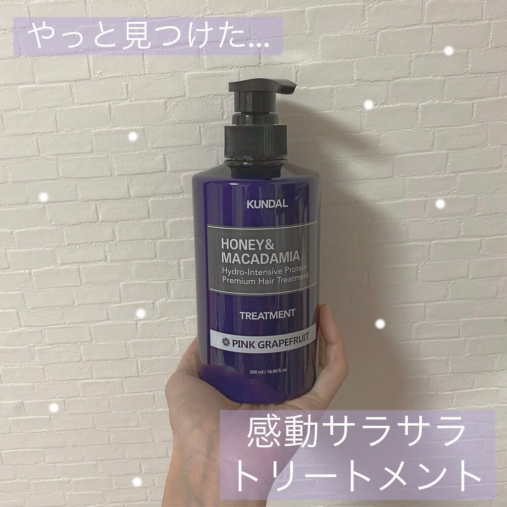 プロテイントリートメント/KUNDAL/コンディショナー単品を使ったクチコミ(1枚目)