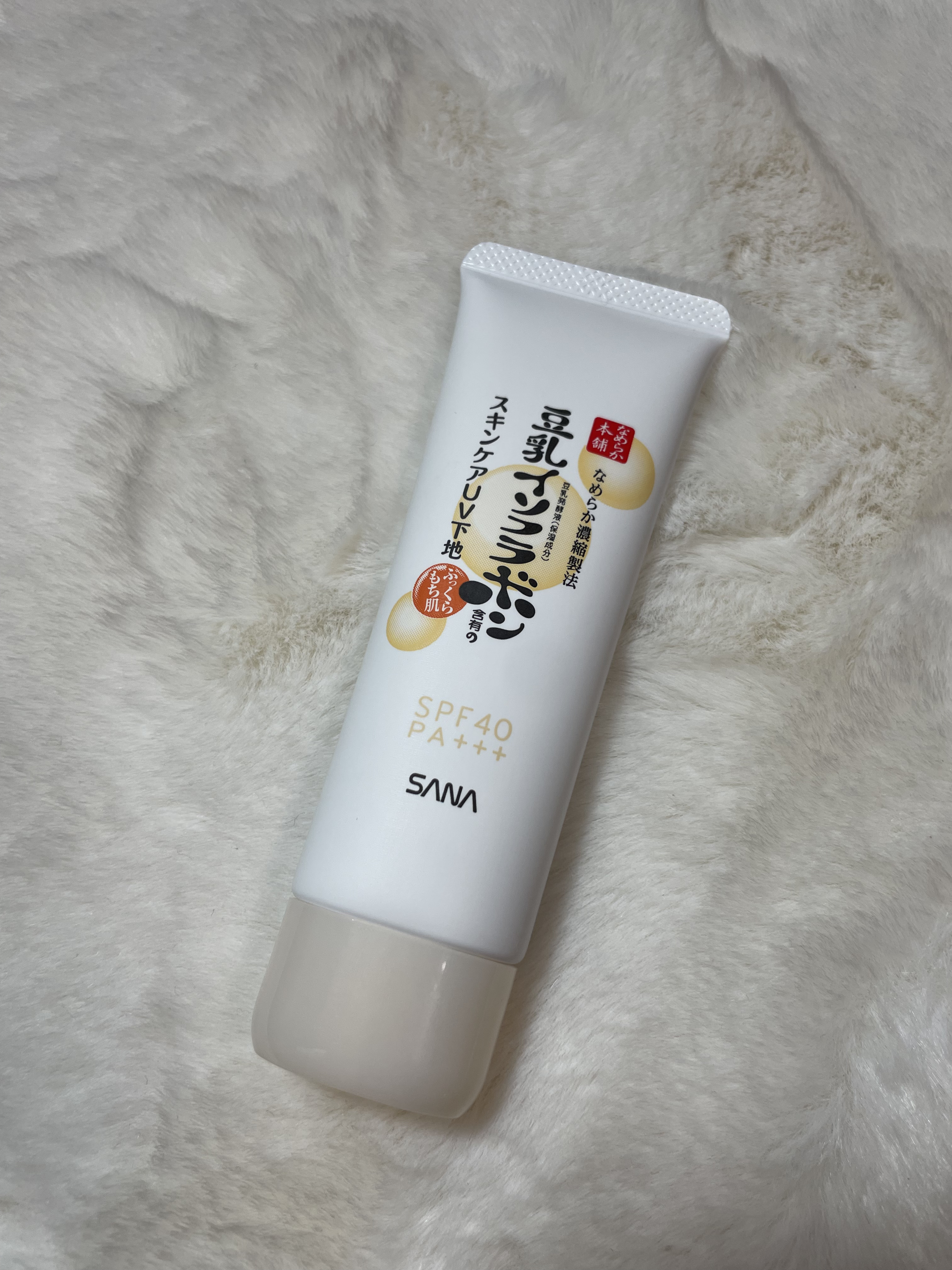 スキンケアUV下地/なめらか本舗/化粧下地を使ったクチコミ（1枚目）