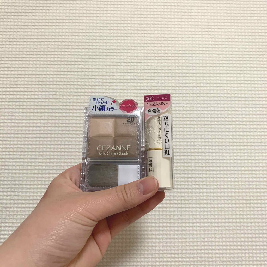 ラスティング リップカラーN/CEZANNE/口紅を使ったクチコミ（1枚目）