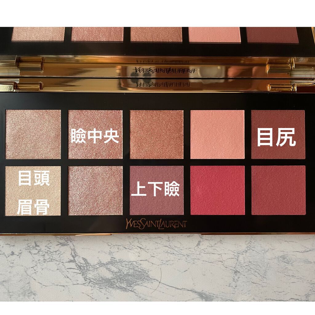 クチュール カラー クラッチ コレクター/YVES SAINT LAURENT BEAUTE/アイシャドウパレットを使ったクチコミ（2枚目）