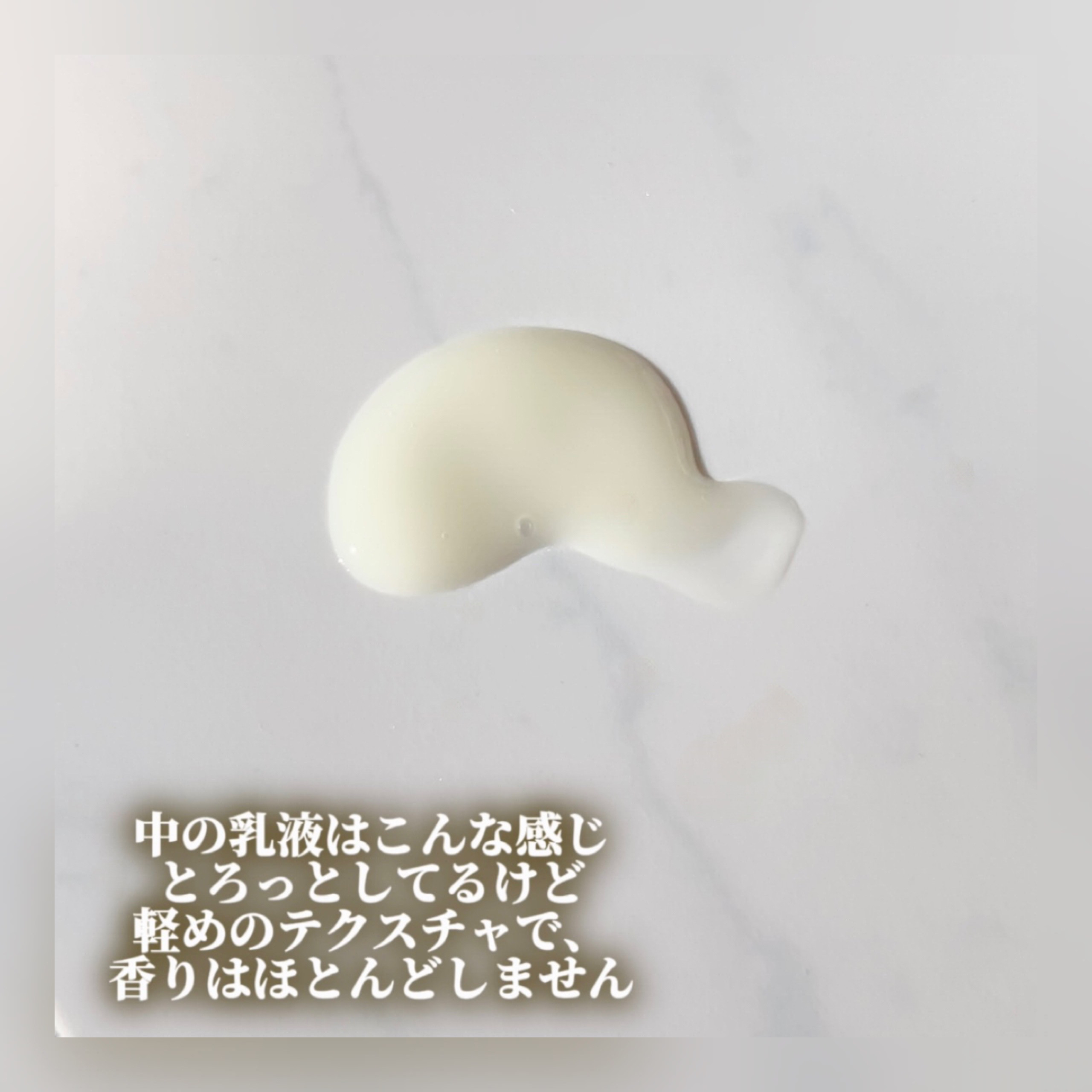 Skin Barrier Calming Lotion/Ongredients/乳液を使ったクチコミ（3枚目）
