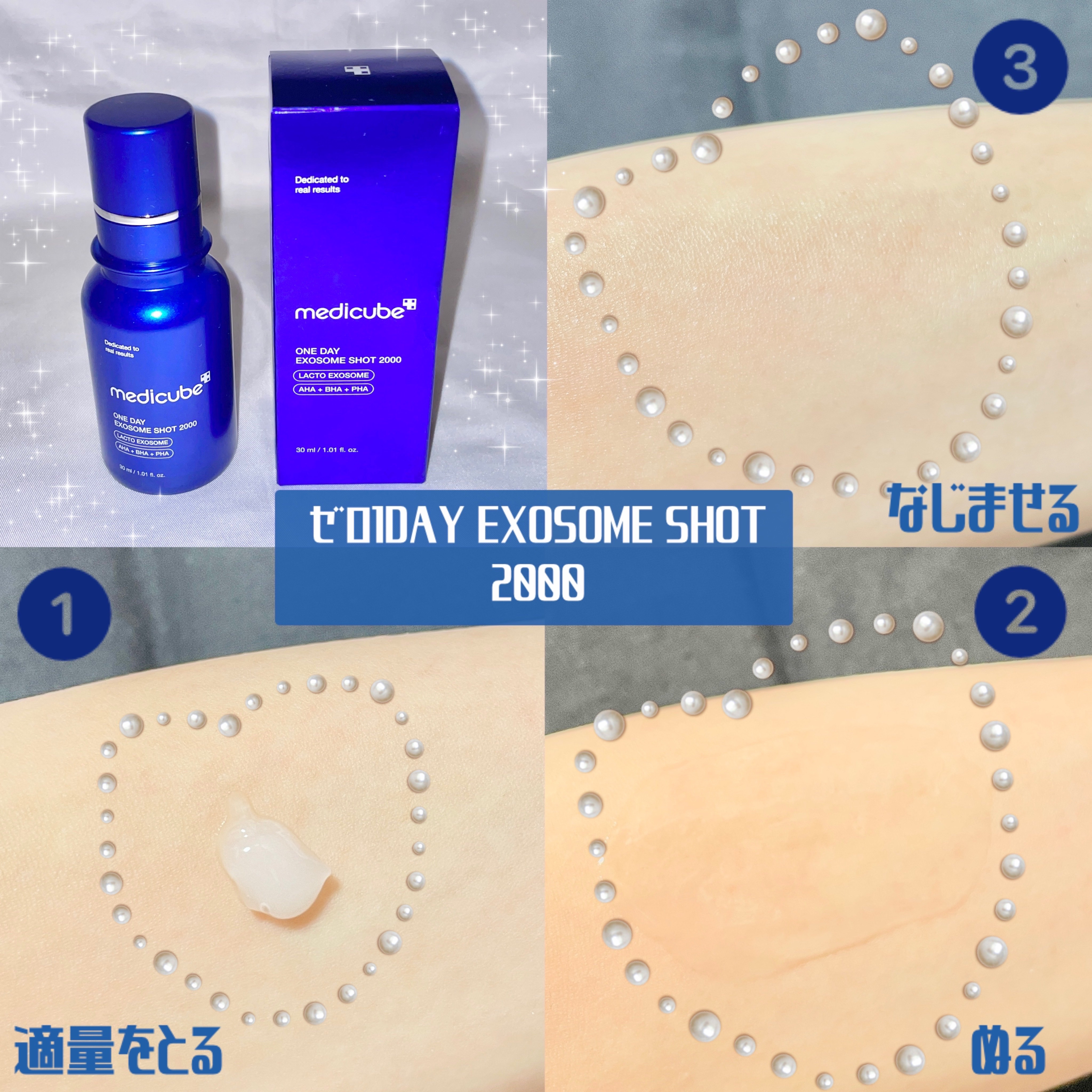 medicube 毛穴ケアスキンケアセット medicube 毛穴ケアスキンケアセット 楽天市場】メディキューブ