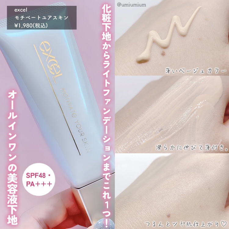 カラーエディットスリムブロウ/excel/アイブロウペンシルを使ったクチコミ（3枚目）