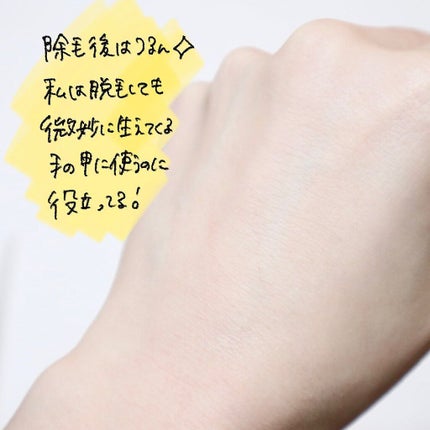 NONON/NONON(ノンノン)/除毛クリームを使ったクチコミ(4枚目)