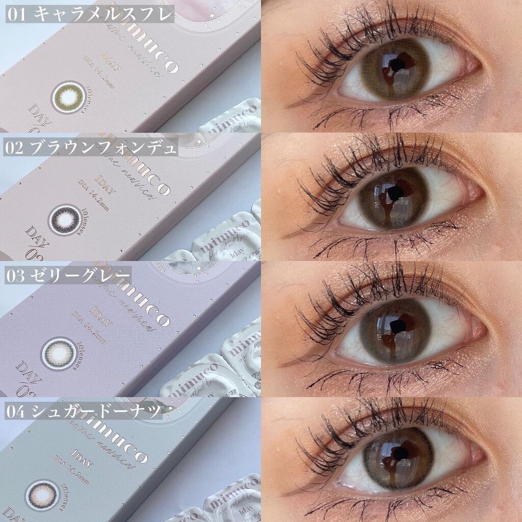 mimuco 1day/mimuco/ワンデー(1DAY)カラコンを使ったクチコミ(2枚目)