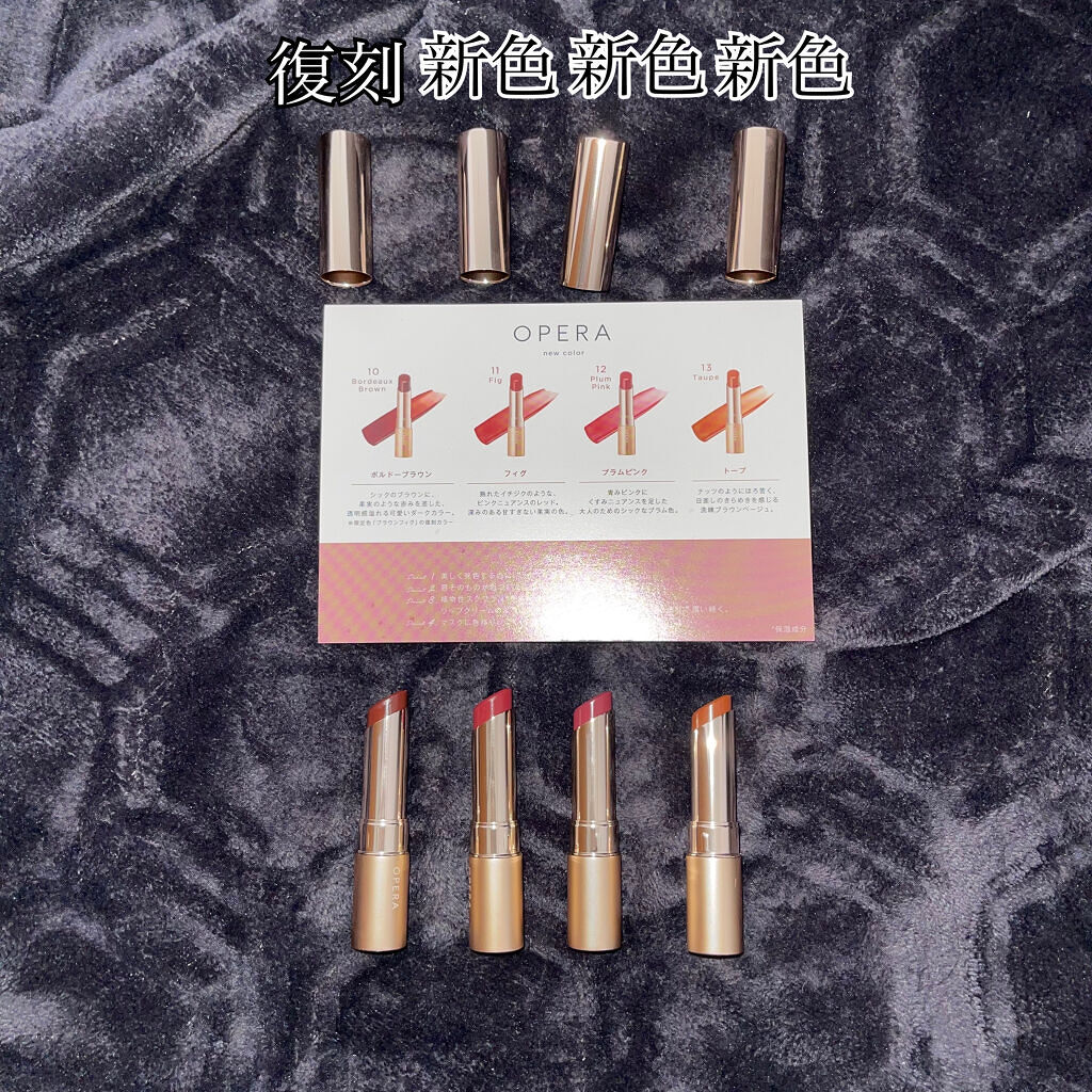 オペラ リップティント N/OPERA/リップティントを使ったクチコミ（3枚目）