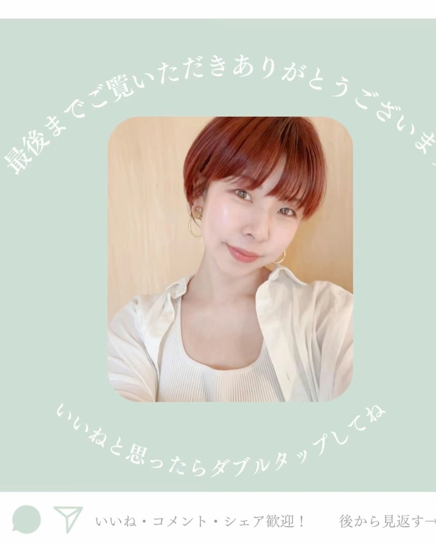 シカスポットクリーム/NATURAL DERMA PROJECT/フェイスクリームを使ったクチコミ(6枚目)